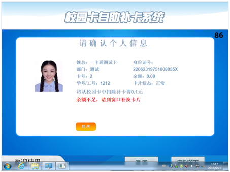 数卡销售平台在数字化营销中的新气象
